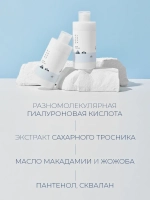 Round Lab Лосьон для интенсивного увлажнения кожи с морской водой 1025 Dokdo Lotion 200 мл