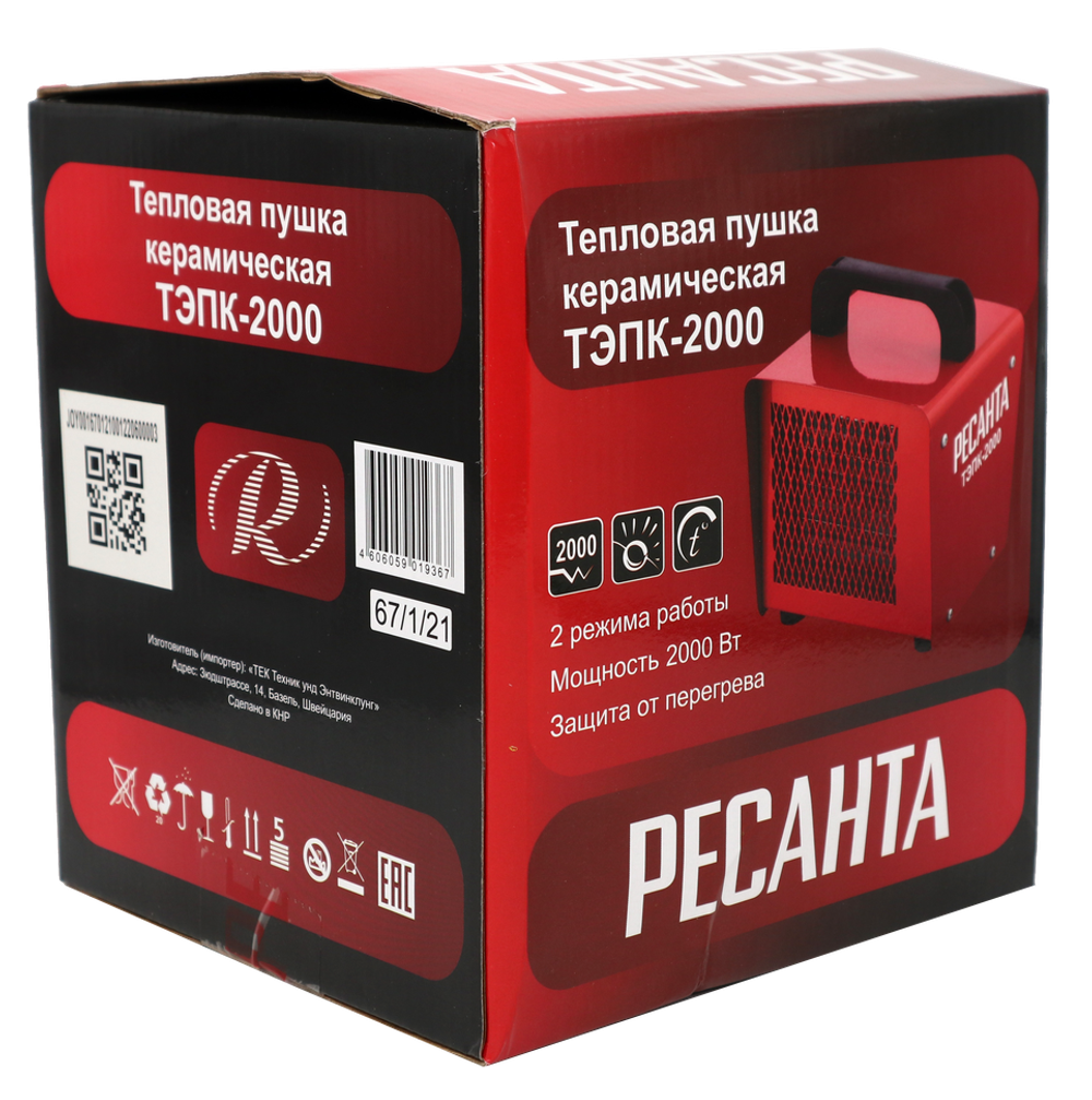 Электрическая теплопушка РЕСАНТА ТЭПК-2000 - [2 кВт / 220В]