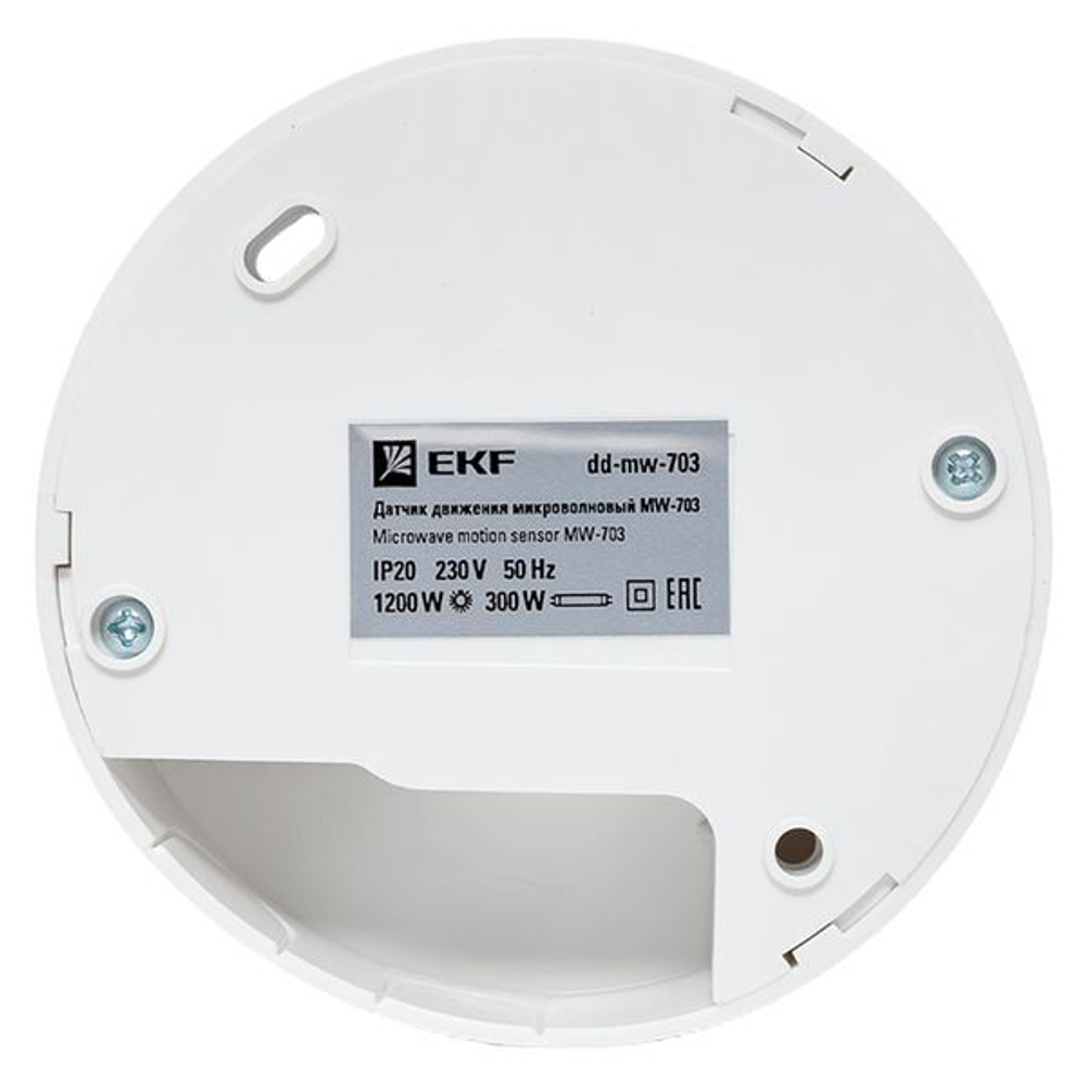 Микроволновый датчик движения бел, 1200Вт 360гр, до 10м IP20 MW-703 EKF PROxima