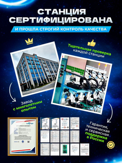 Зарядная станция для электромобиля GB/T, 7кВт, АС 220В