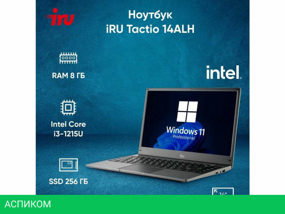 Ноутбук iRU Tactio 14ALH 2059058