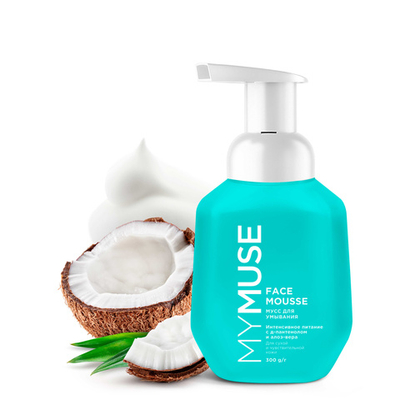 GraSS MY MUSE Мусс для умывания для сухой и чувствительной кожи 300 мл