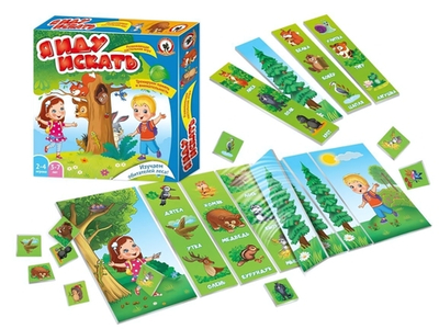 Настольная развивающая игра. "Я иду искать"