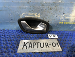 Ручка двери передней правой салонная RENAULT KAPTUR 2020