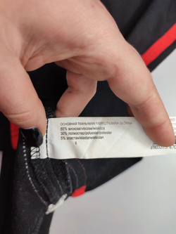 Юбка Befree с лампасами 40 размер