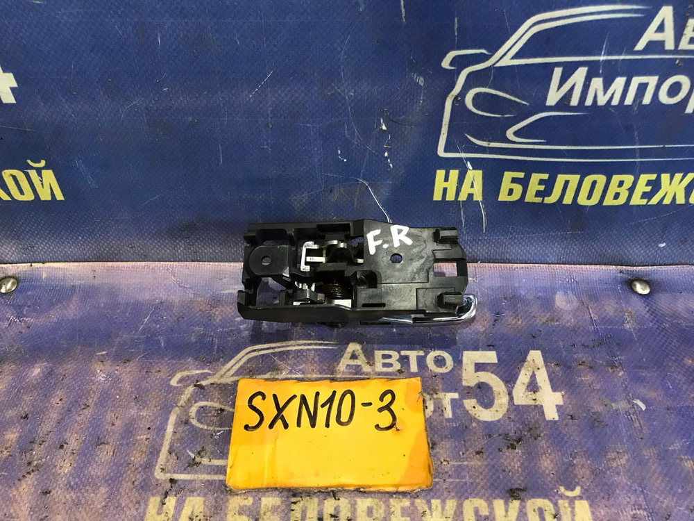 Ручка двери передней правой салонная TOYOTA NADIA 1999