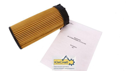 фильтр сетчатый ас42-54