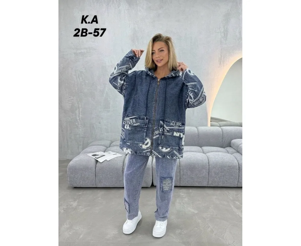 Джинсовка 2613384 Fabrika