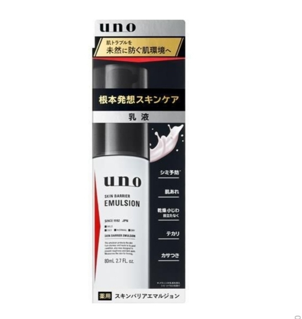 SHISEIDO UNO Skin Barrier Emulsion - барьерная эмульсия с транексамовой кислотой для увлажнения и питания
