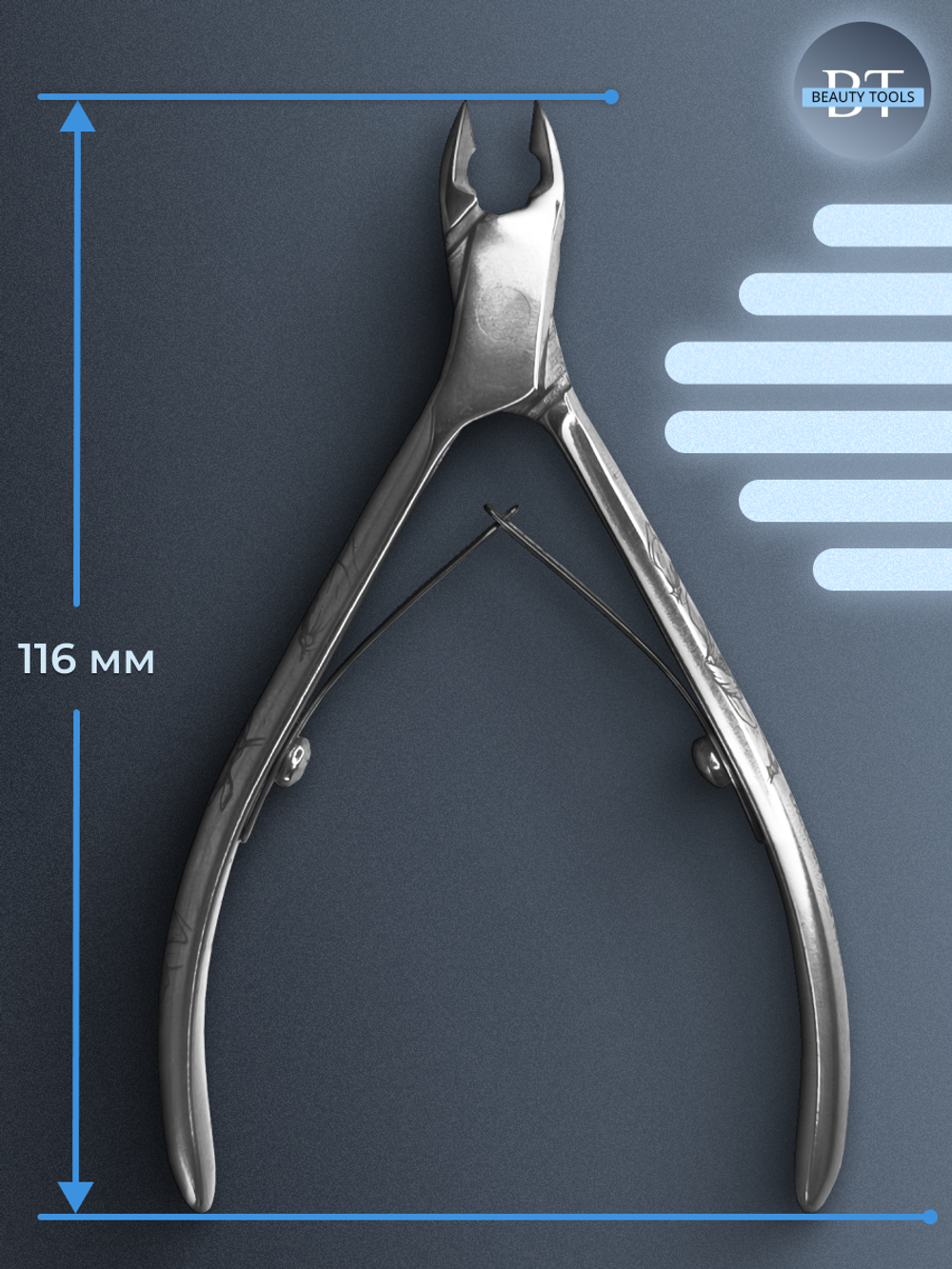 Профессиональные кусачки для кутикулы Exclusive 20-5