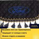 Ламбрекен FORD (экокожа, черный, синие кисточки) 230см