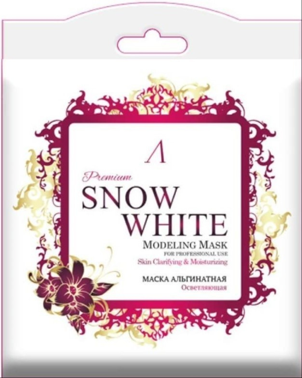 Маска альгинатная осветляющая Anskin Snow White Modeling Mask/Refill. 25 гр