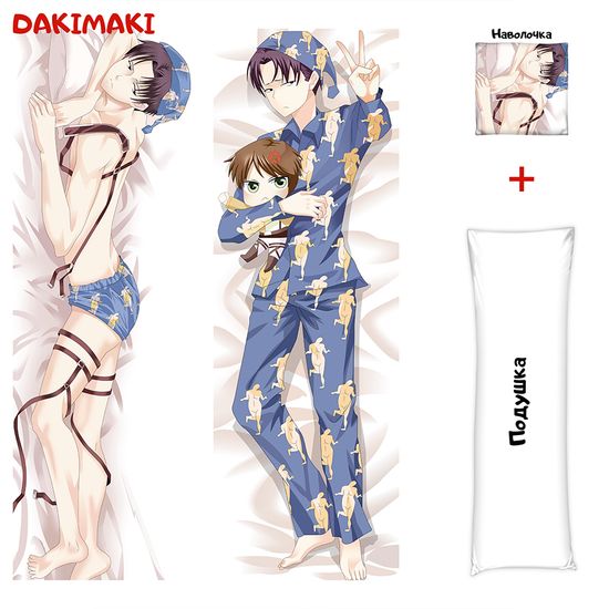 Дакимакура Леви Атака Титанов арт. 0711