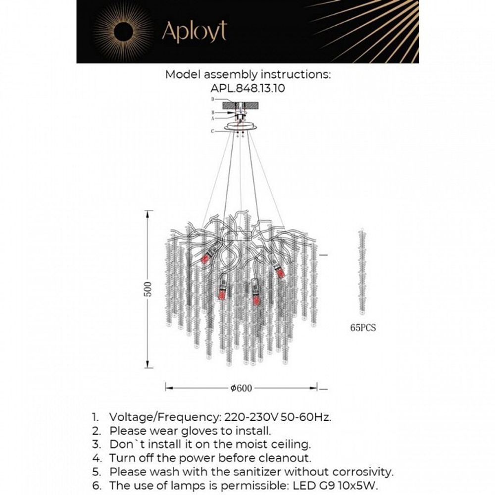 Подвесная люстра Aployt Paulina APL.848.13.10