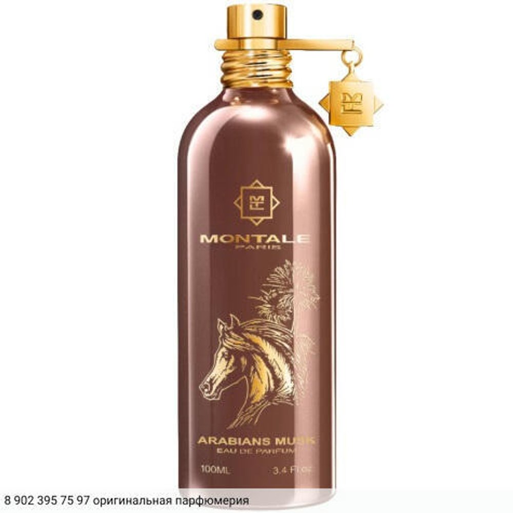 Arabians Musk