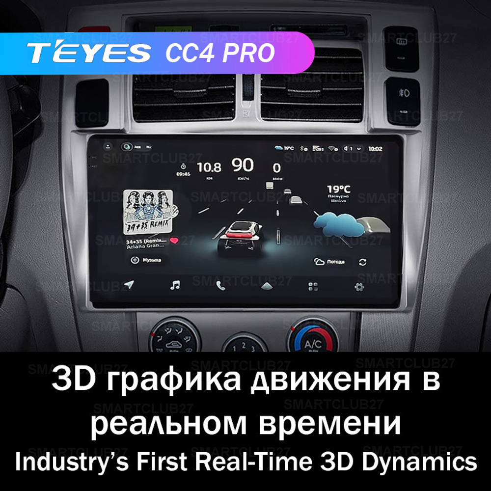 Teyes CC4 Pro 9" для Hyundai Tucson 1 2004-2009