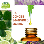 Лаванда и бергамот, отдушка для свечей и мыла
