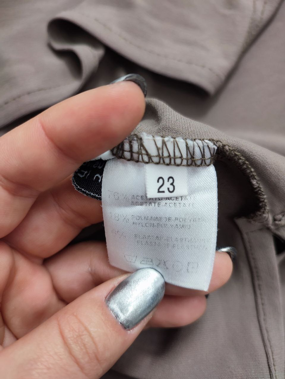 Джемпер легкий лаконичный 50 размер