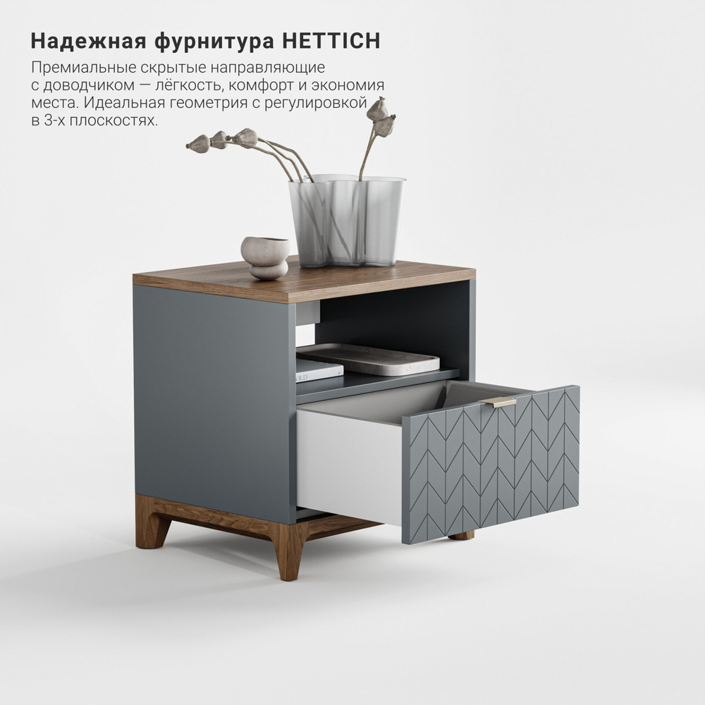 Прикроватная тумба Case CS005