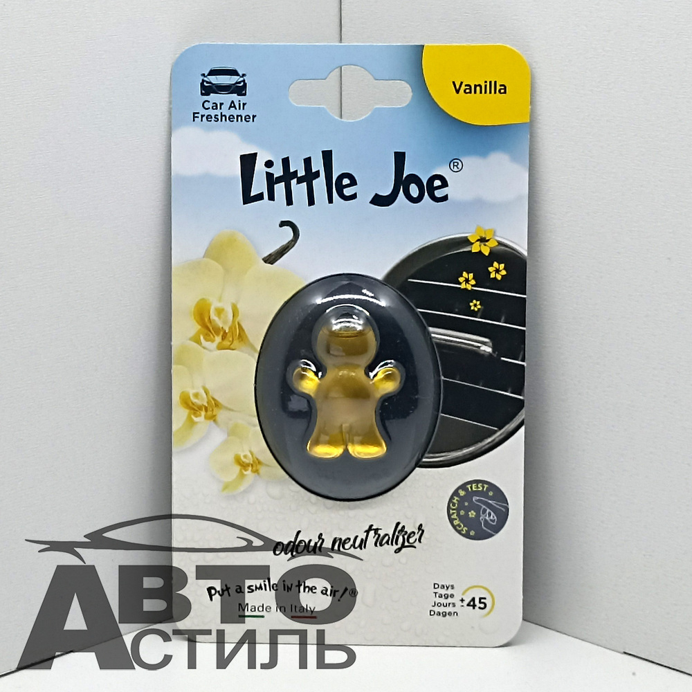 Ароматизатор на обдув Little Joe Membrane 3,5мл - Vanilla (Ваниль) - yellow  EM0101
