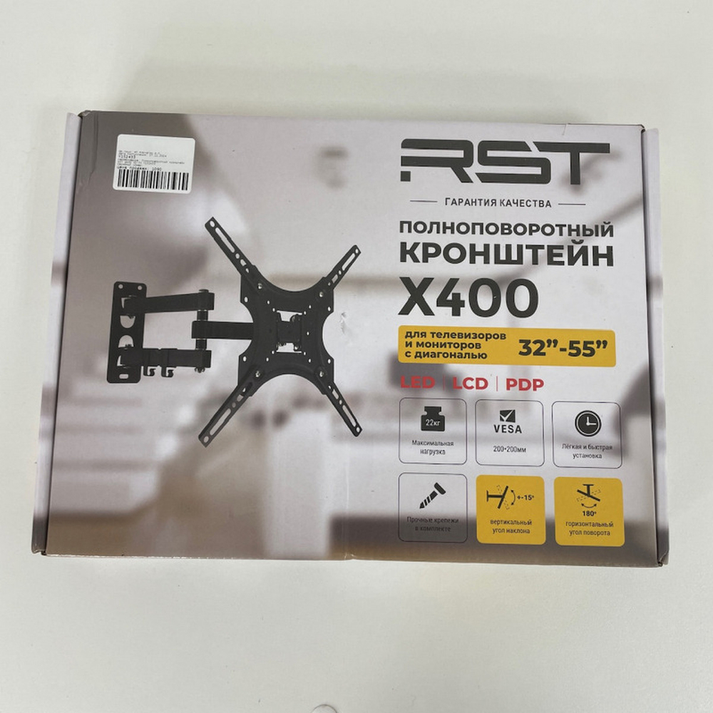 Кронштейн для ТВ универсал., наклонно-поворотный 32"-55" RST X400