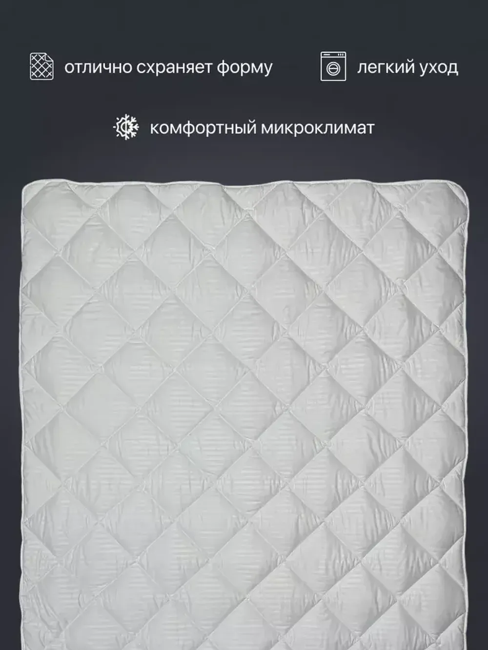 Одеяло ФС ОТЕЛЬ Евро ЛИКВИ!