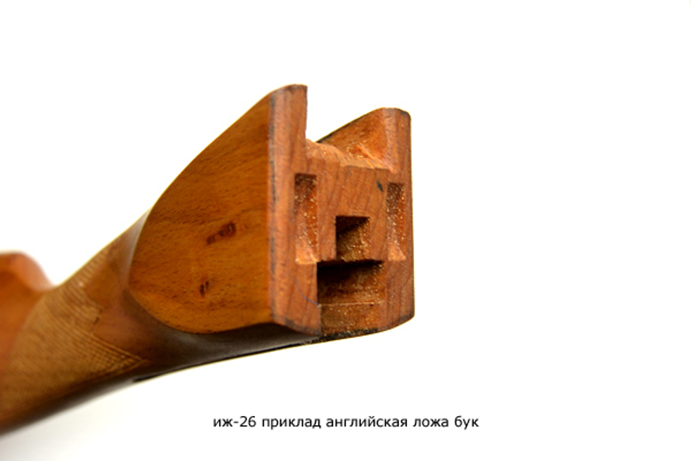 ИЖ-26,54 приклад Английская ложа бук