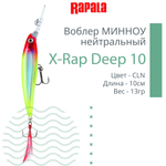 Воблер X-Rap Deep 10, 10см, 13гр