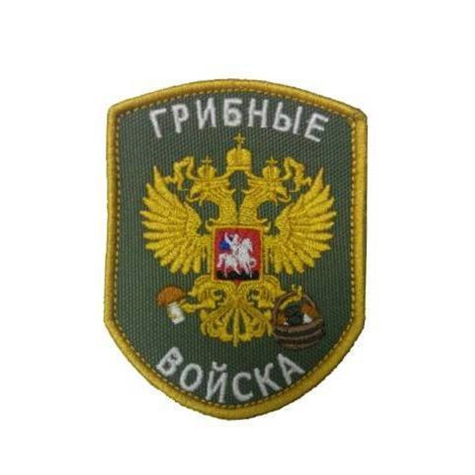 Патч Грибные войска (олива)