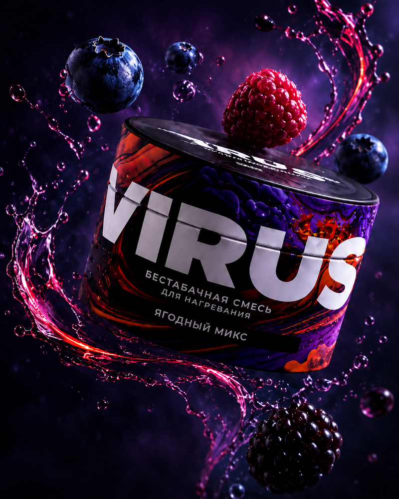 VIRUS Ягодный Микс (Berry Mix) 50г
