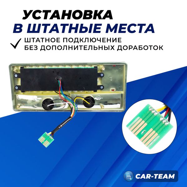 Задние фонари ВАЗ 2105, 2107 светодиодные тонированные (21070-3716010-40/21070-3716011-40)