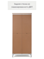 IKEA 120 / 197 / 59 / белый/коричневый 120 / Шкаф платяной - 1шт. Комплект крепежа и фурнитуры - 1шт. Сборочная инструкция - 1шт. / 56000 / белый / Шкаф КЫМОР / Раздвижные в стороны