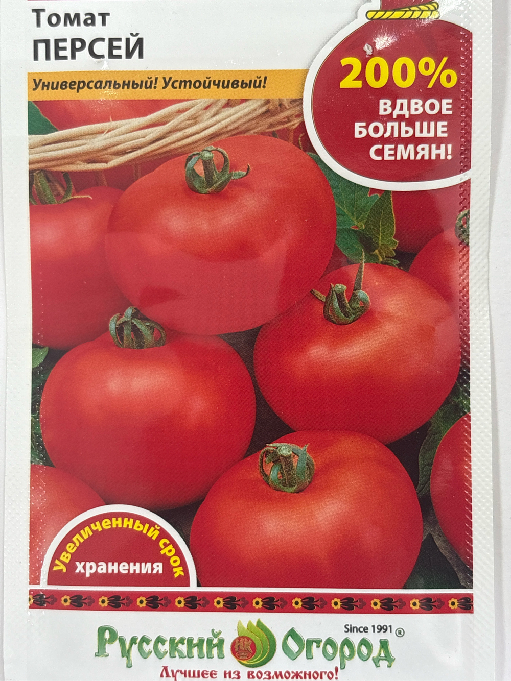 Томат Персей 0,4 г СМТ-120