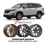 КОВАНЫЕ ДИСКИ для Honda Pilot III Рестайлинг 2019-2022 Хонда