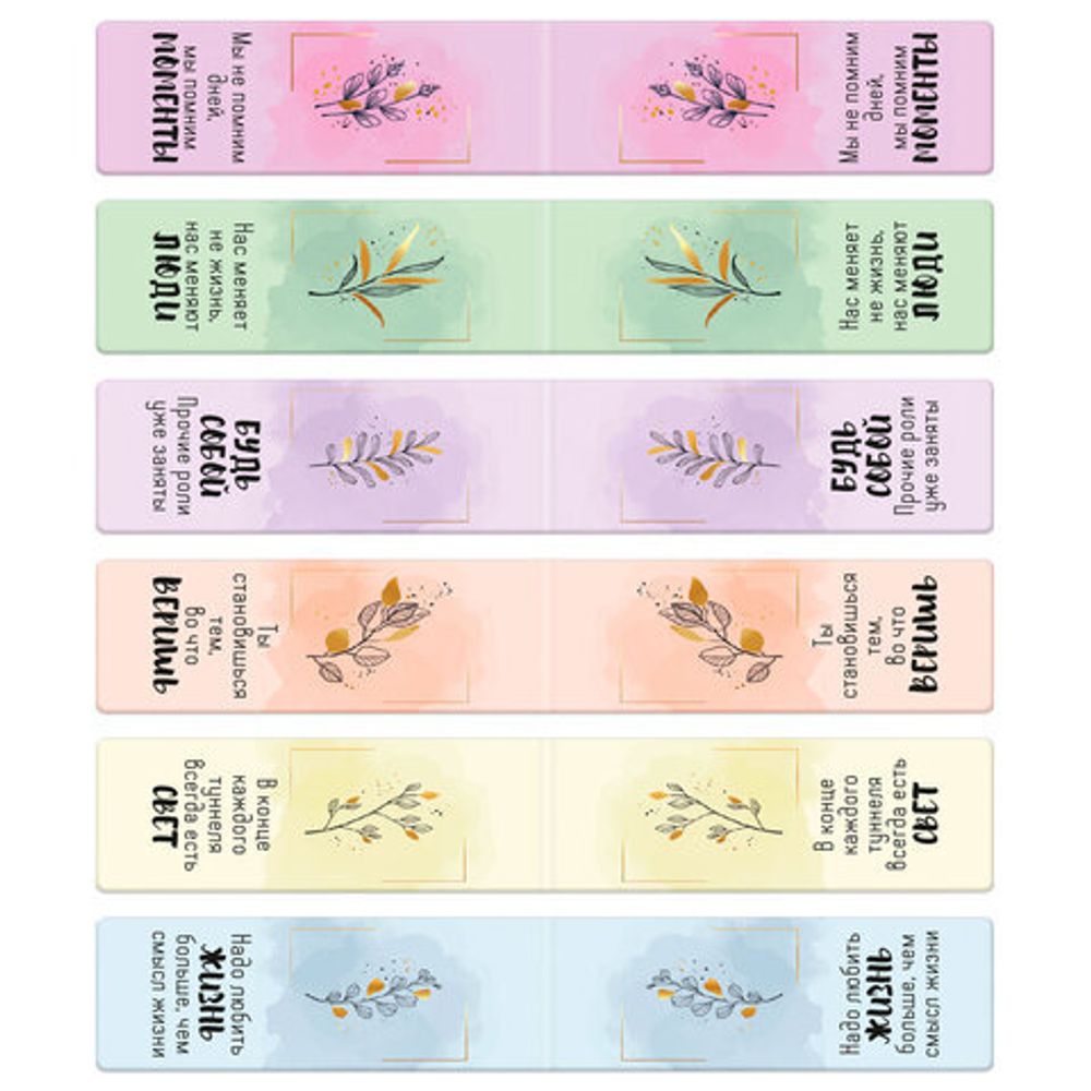 Закладки для книг МАГНИТНЫЕ, "АССОРТИ 5 ДИЗАЙНОВ ABSTRACTION", 6 штук, 60x20 мм, FUNSTER (ФАНСТЕР), 116653