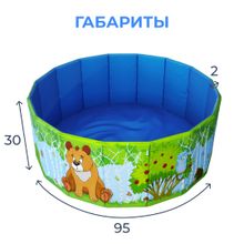 Игрушка Детский сухой бассейн TM Romana складной