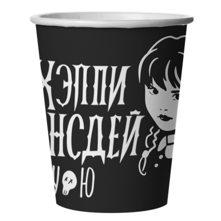 Стаканы, Мрачная стори, 250 мл, 6 шт.