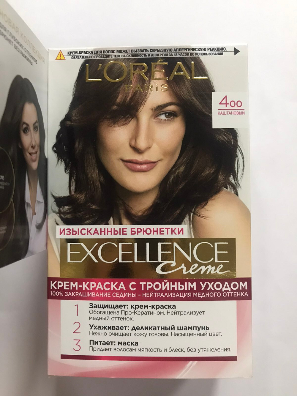 L'Oreal Paris Краска для волос Excellence-Crème, тон №400, Каштановый, 48 мл, н/д
