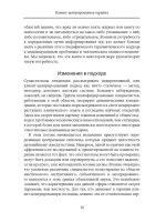 Клиент-центрированная терапия