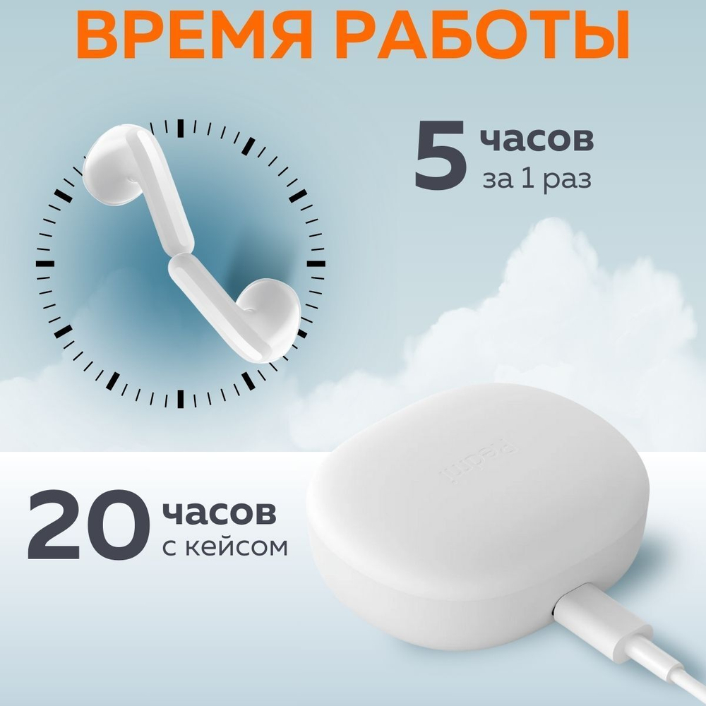 Наушники беспроводные Xiaomi Redmi Buds 4 Lite (M2231E1) RU, черный