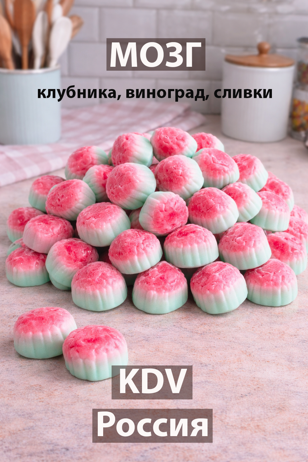 Жевательный мармелад АССОРТИ