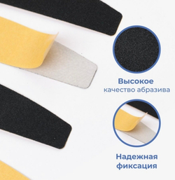 Файлы сменные для пилки Лодочка 240грит белый (30шт) White Line