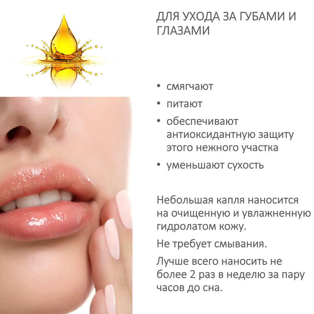 Масло персиковое, рафинированное
