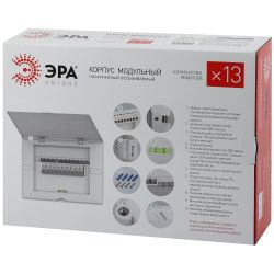 Корпус пластиковый ультратонкий ЩРВ-П-13 с белой крышкой IP41 ЭРА UNIQUE White_UBOX13 IP41 | Корпуса пластиковые