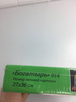 Набор креативного творчества "Мозаика из пайеток" 8+ , новый