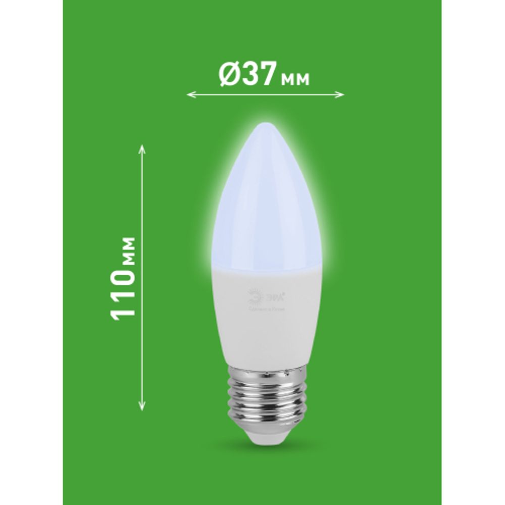 Лампа светодиодная ЭРА GREEN LINE LED B35-15W-865-E27 GL 15Вт свеча холодный свет E27