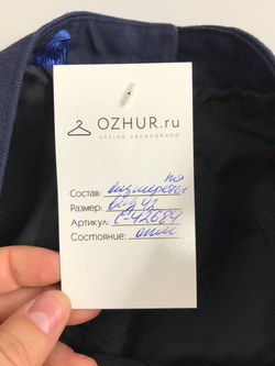 Юбка для офиса 42 размер