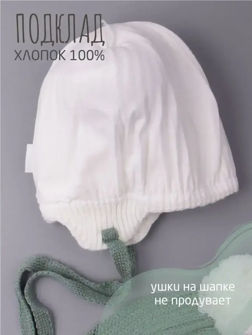 Шапка детская осенняя и шарф с ушками