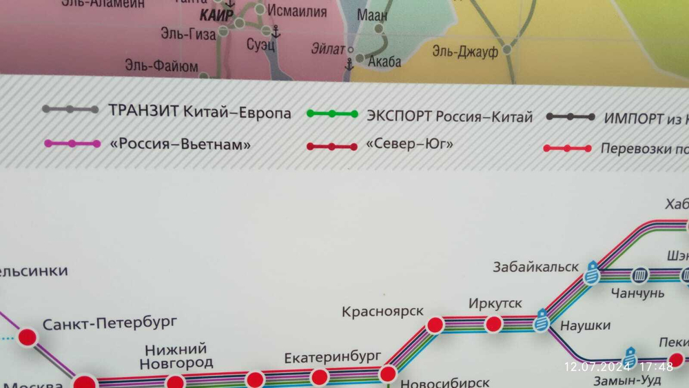 Карта от Европы до Китая транспортная, логистическая , контейнерные перевозки(150 см на 220 см ) 2024 г