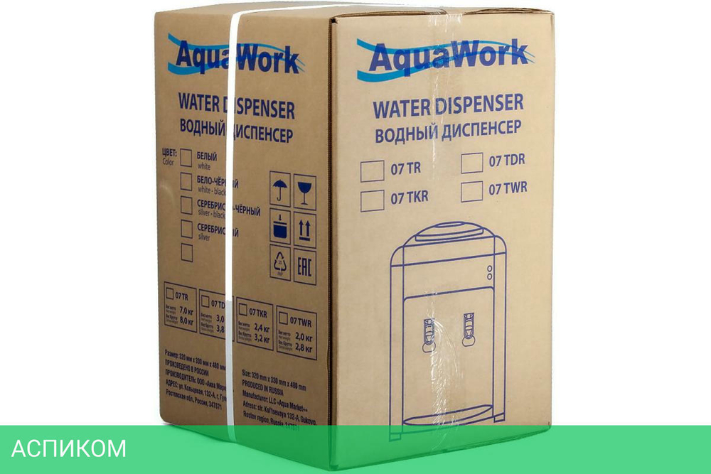 Кулер для воды Aqua Work 0.7-TDR серебристый (24762)